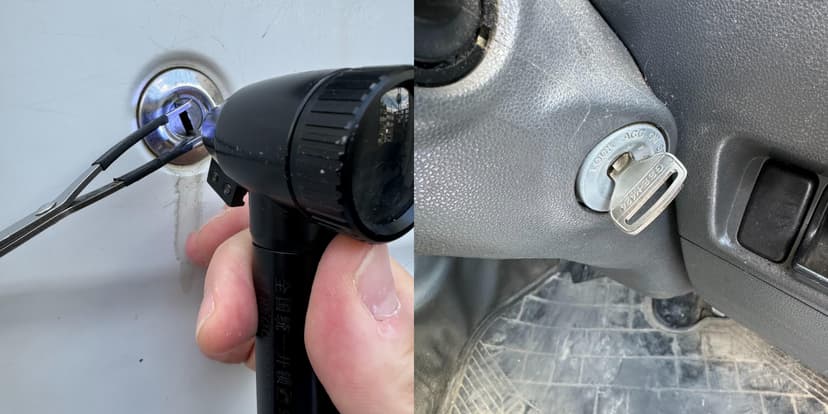 車の鍵紛失作成